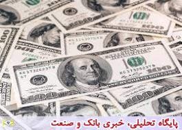 بدهی خارجی ایران به هشت میلیارد و481 میلیون دلار رسید